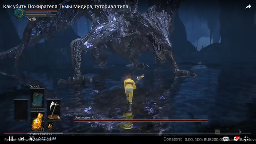 Dark Souls 3 - Dark Souls 3. Прохождение боссов и других сложных противников Dark Souls 3 - Dark Souls 3. Прохождение боссов и других сложных противников